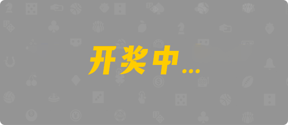 台湾28,大小,九霄算法,加拿大28,加拿大预测,加拿大PC在线预测,28在线预测咪牌查询,加拿大PC结果查询,预测,结果,加拿大预测